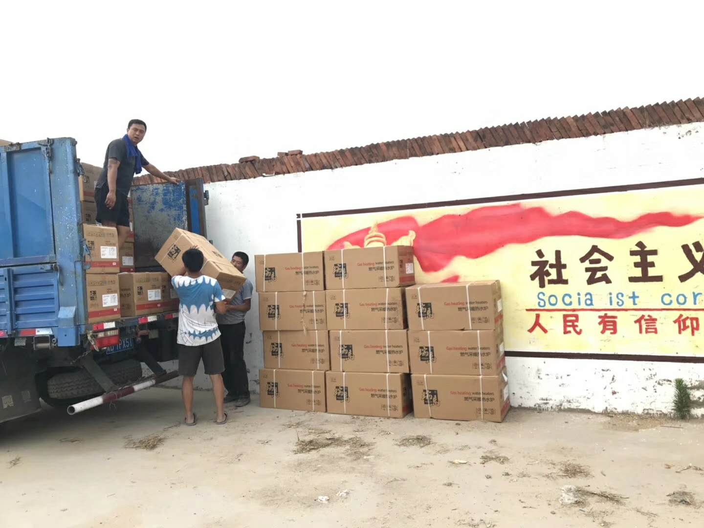 積極推進(jìn)壁掛爐惠民工程，瑞馬壁掛爐一直在路上！