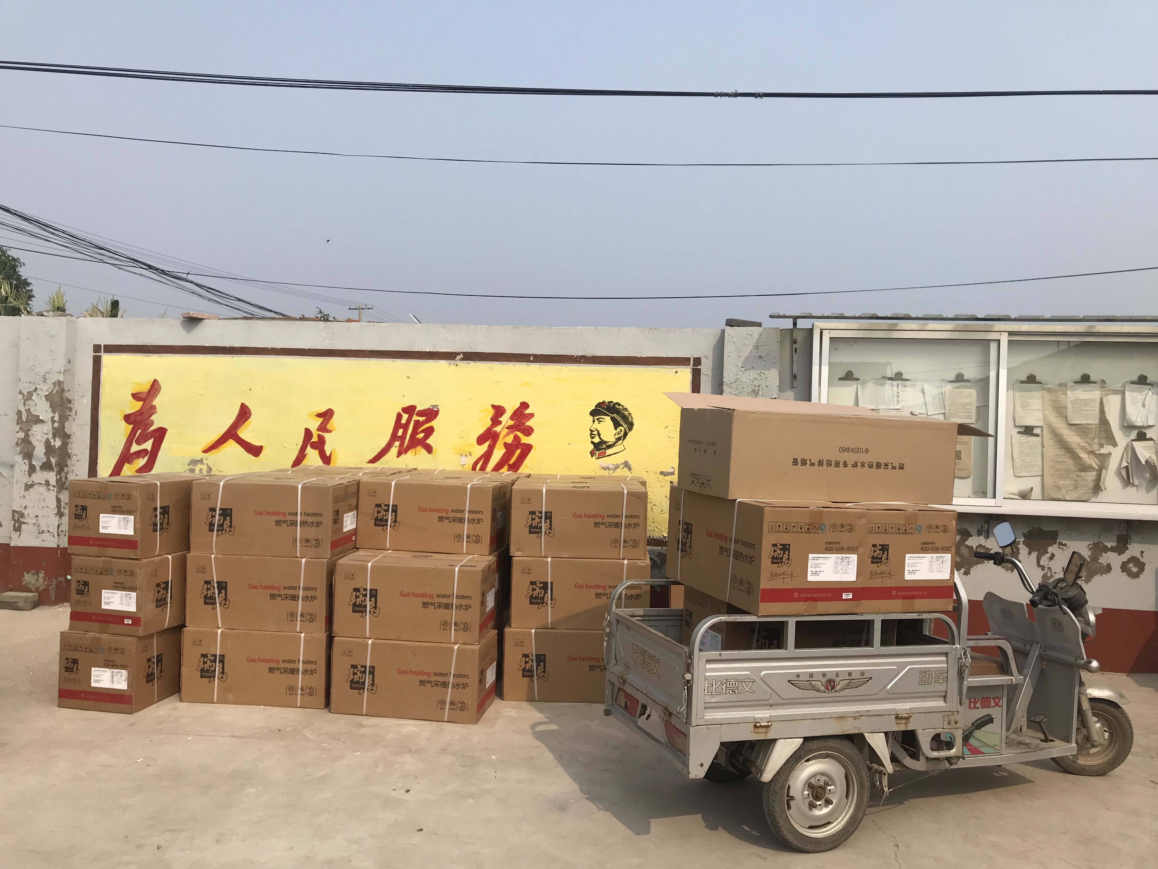 廣東瑞馬壁掛爐連續(xù)兩次壁掛爐政府項目中標(biāo)！