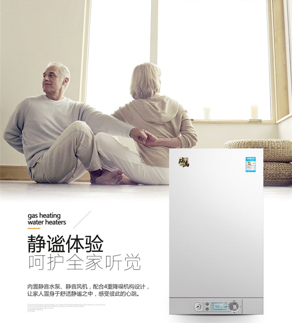 九九重陽節(jié)，瑞馬壁掛爐與您關愛老人