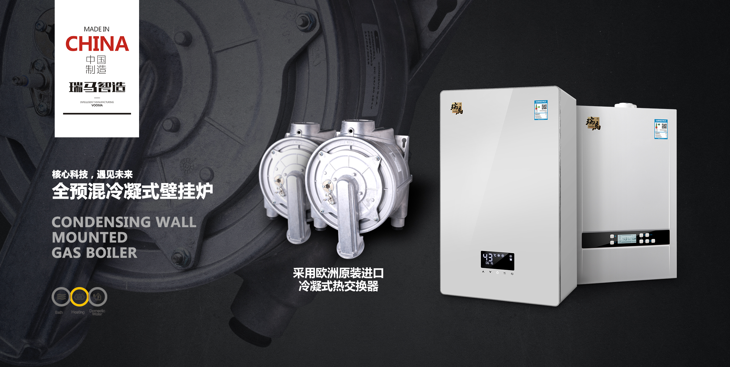 20kW的低氮冷凝壁掛爐一天能省多少錢？