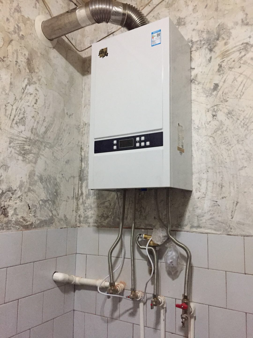 冷凝低氮壁掛爐的水壓高會怎么樣？