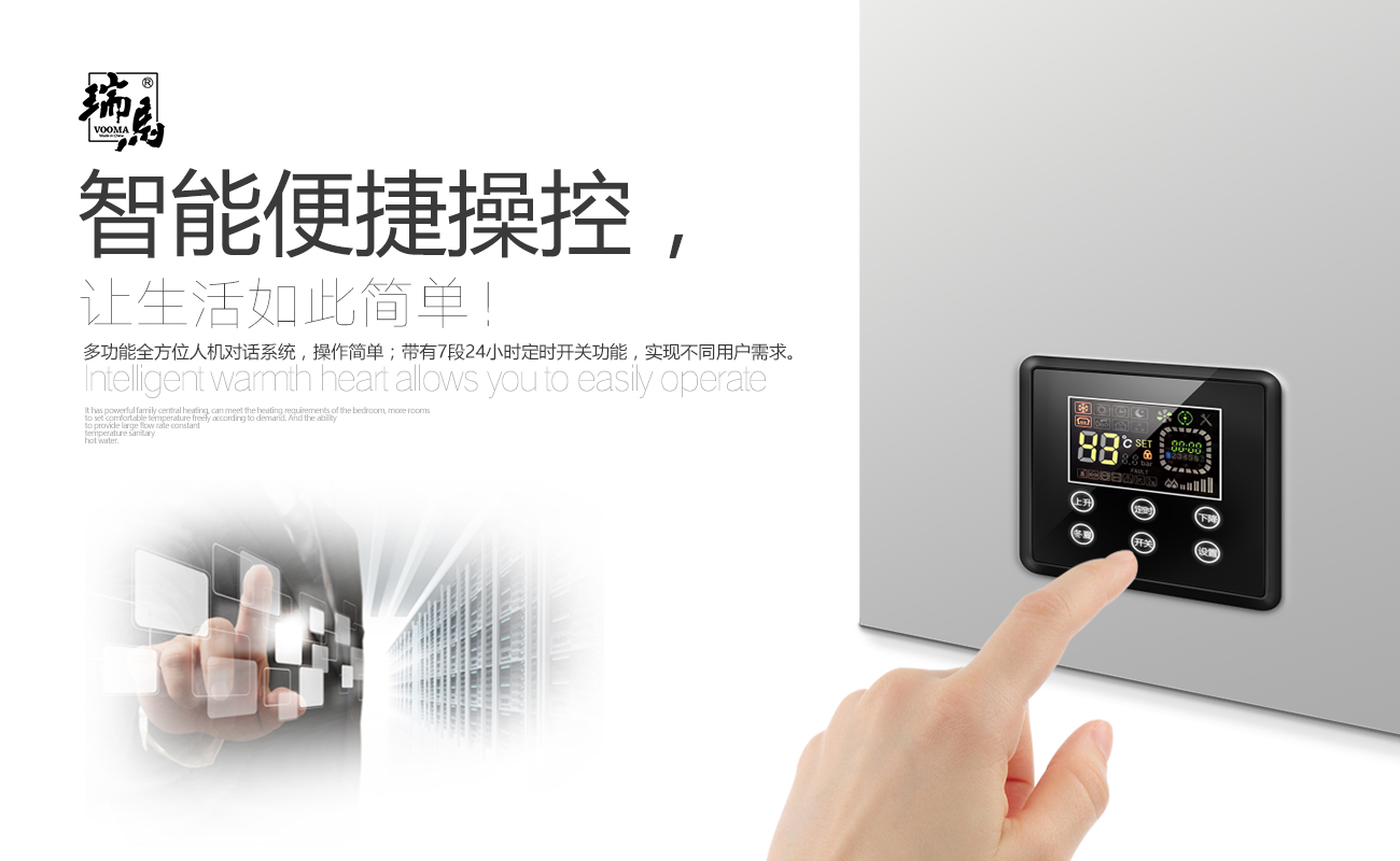 天然氣采暖熱水爐哪個(gè)品牌好？