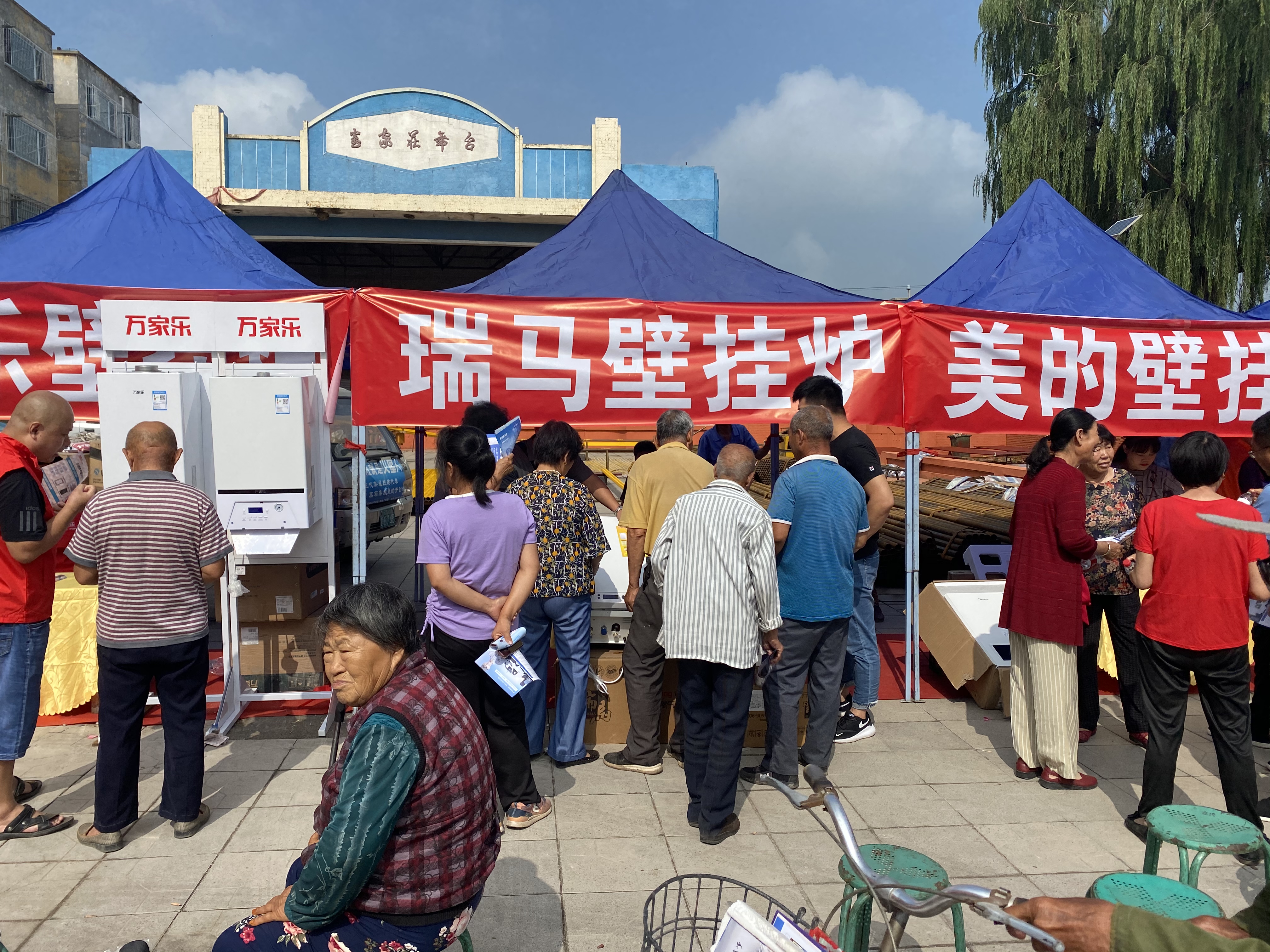忻州定襄出大事了！瑞馬壁掛爐也驚呆了！