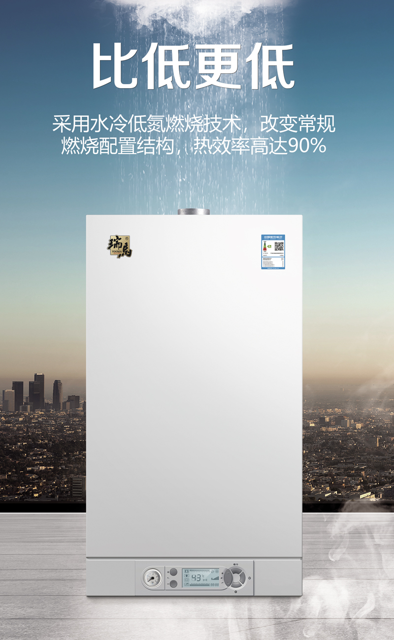 壁掛爐品牌加盟代理哪家好？我選十大品牌瑞馬壁掛爐