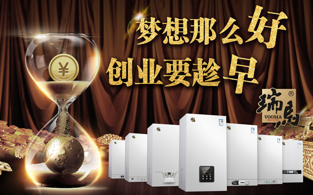 燃?xì)獠膳趻鞝t經(jīng)銷代理哪家好？