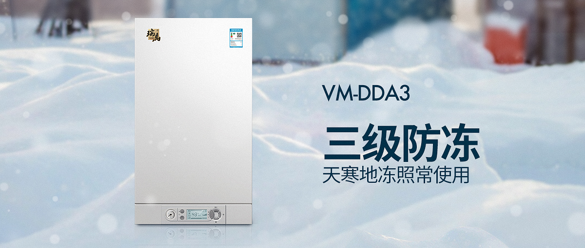 疫情下的壁掛爐行業(yè)做代理好不好？