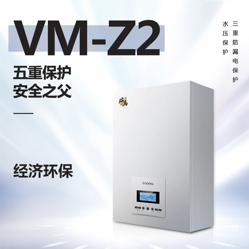 電壁掛爐采暖一天要多少度電？