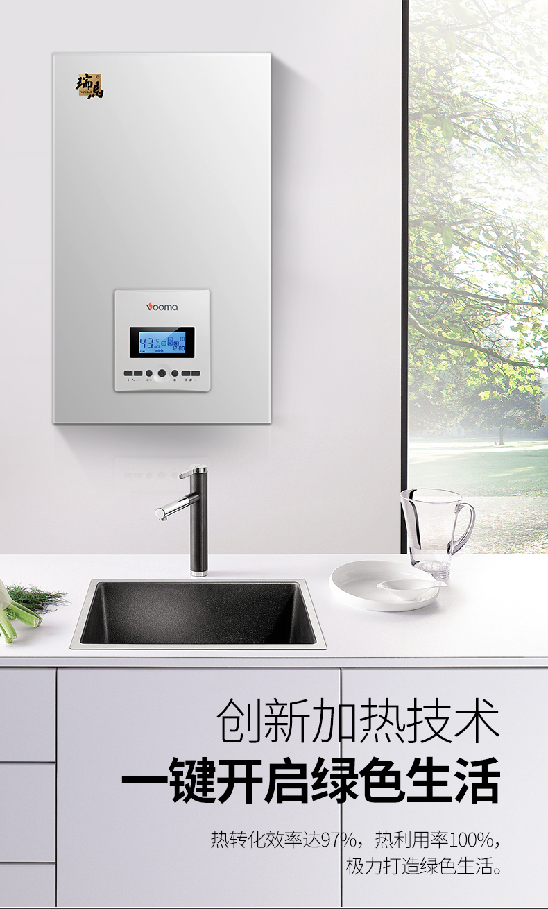 電壁掛爐省錢還是燃?xì)獗趻鞝t省錢？