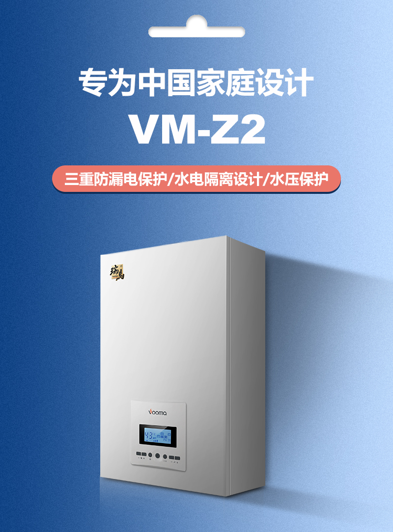 新疆電壁掛爐廠家哪家好？