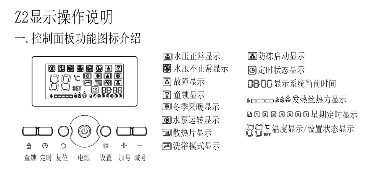 電采暖壁掛爐的安裝需要注意哪些事項？