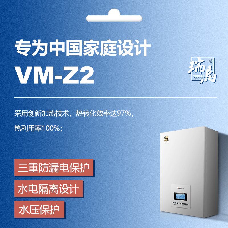 壁掛式電采暖爐好用嗎？