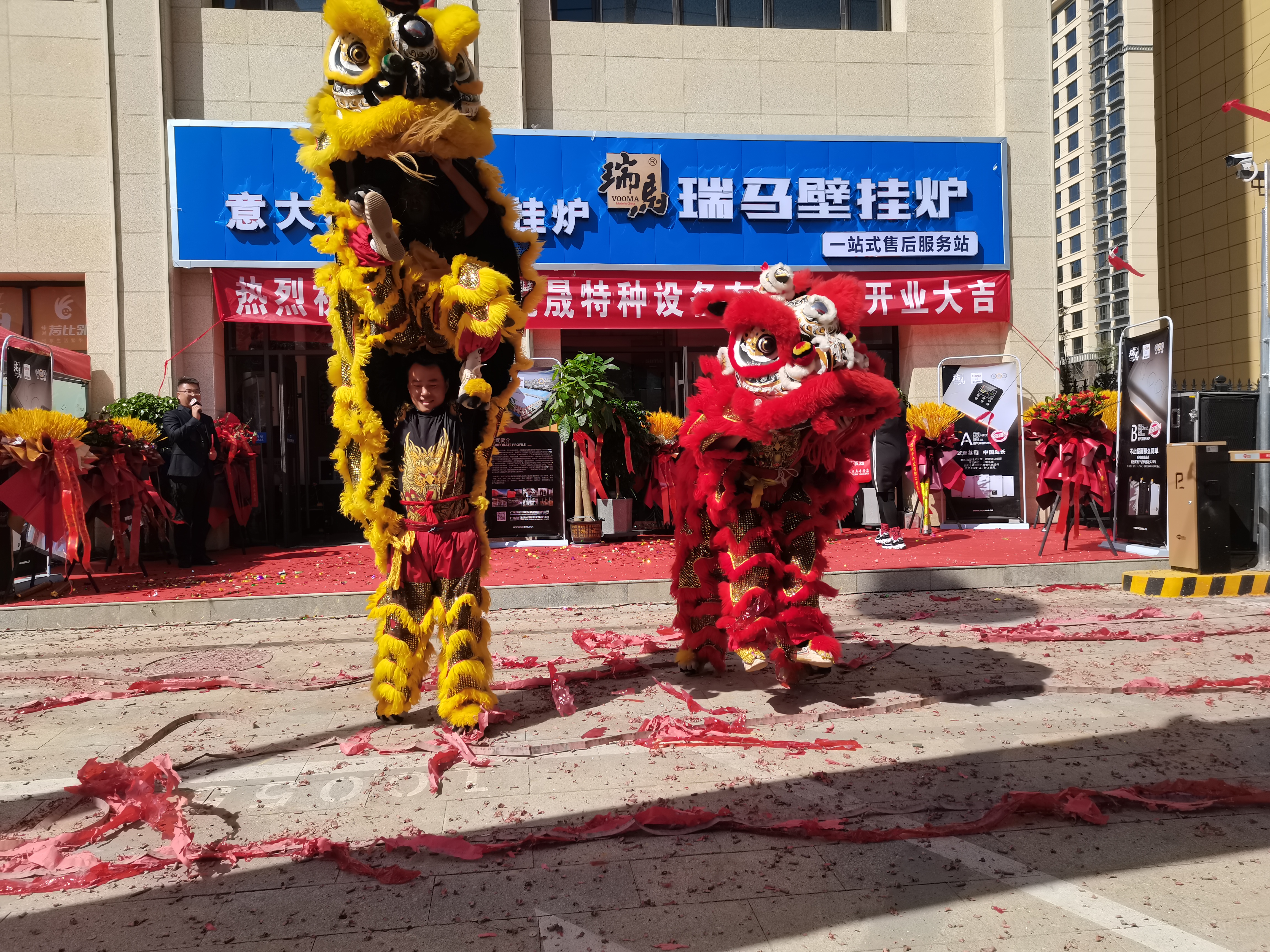 喜報(bào)｜熱烈祝賀甘肅定西瑞馬壁掛爐旗艦店開業(yè)成功！