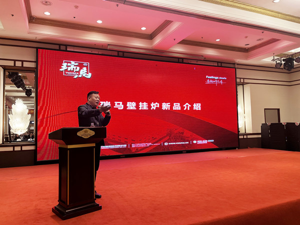 【凝心聚力 共創(chuàng)輝煌】熱烈祝賀廣東瑞馬2023西北經(jīng)銷(xiāo)商大會(huì)圓滿(mǎn)召開(kāi)！