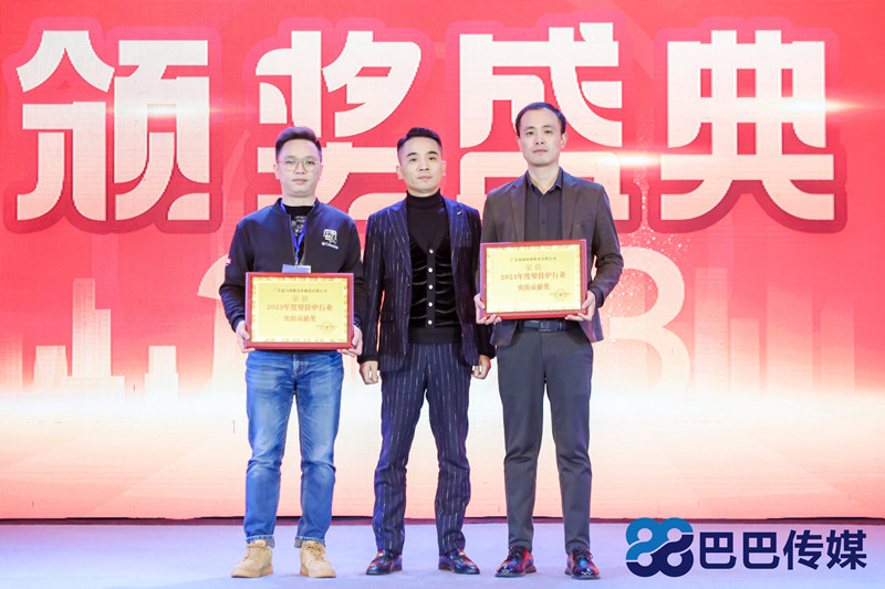 熱烈祝賀“瑞馬智造杯”暨2023壁掛爐產(chǎn)業(yè)峰會(huì)圓滿召開！