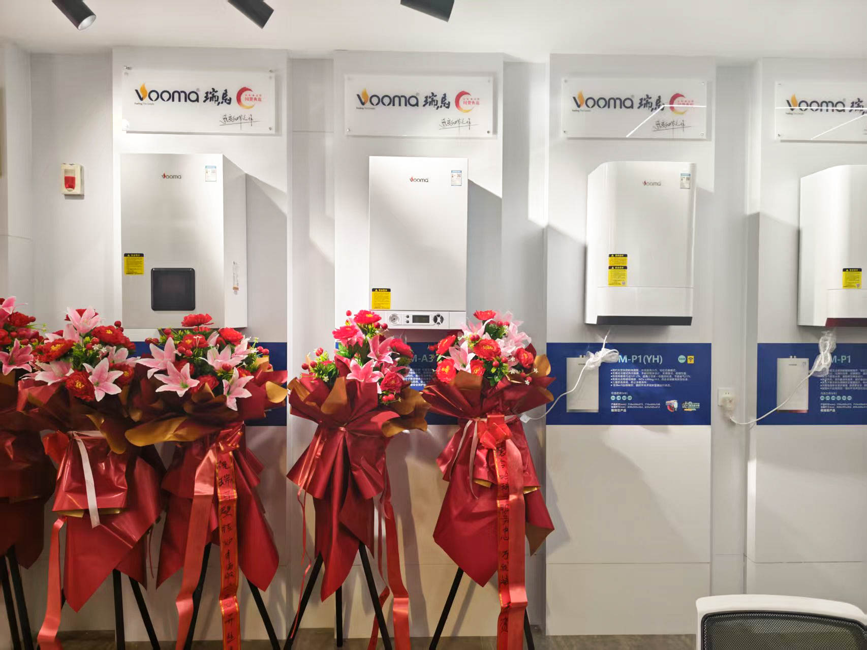 瑞馬壁掛爐西寧形象店盛大開業(yè)！多重豪禮鉅惠全城！