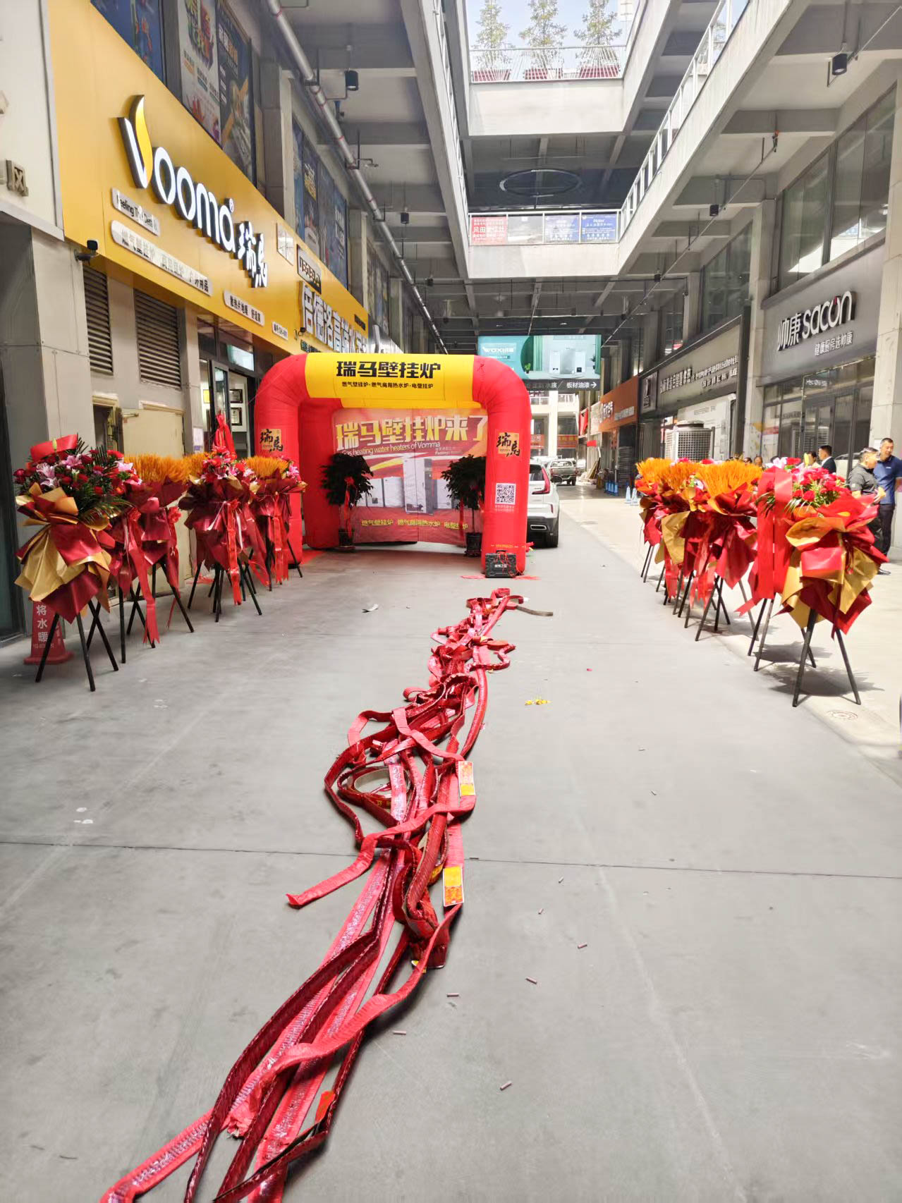 瑞馬壁掛爐西寧形象店盛大開業(yè)！多重豪禮鉅惠全城！