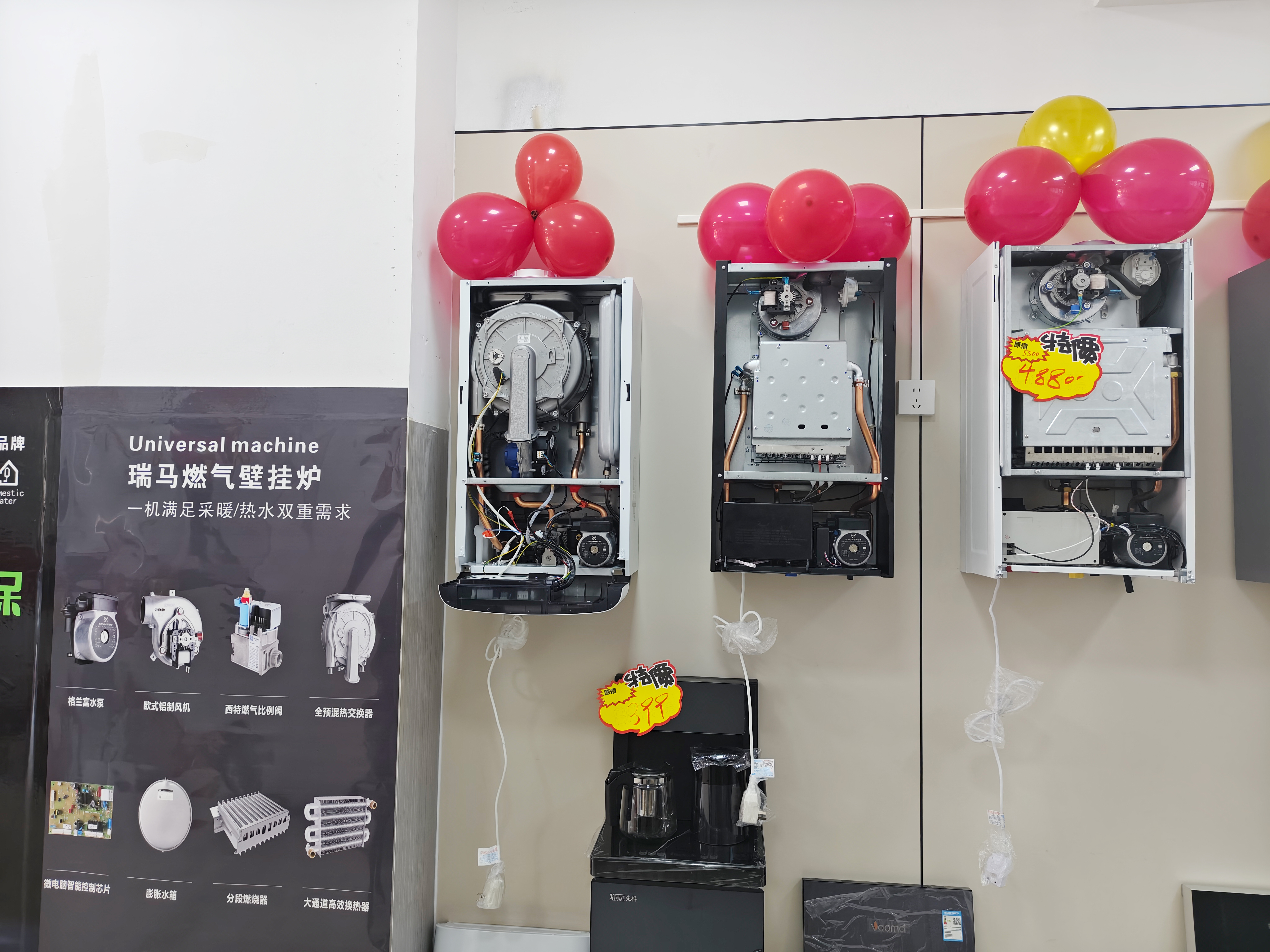 瑞馬壁掛爐再下一城！青海海東形象店盛大啟幕！